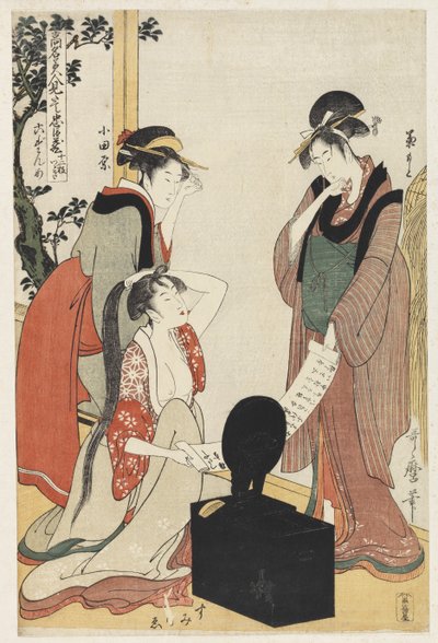 Scene 6, Comparison of celebrated beauties and the loyal league, c.1797 by Kitagawa Utamaro